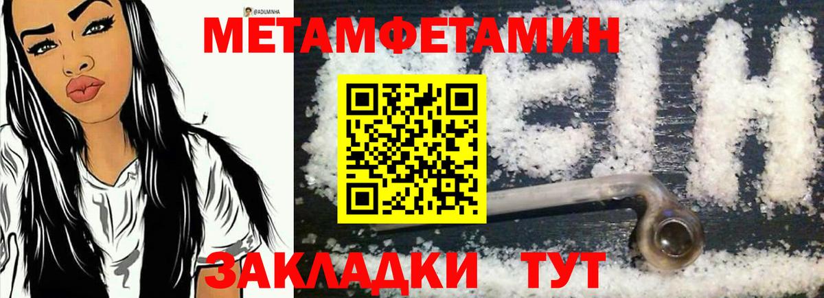 Amphetamine 98%  Вход с VPN  Протвино 