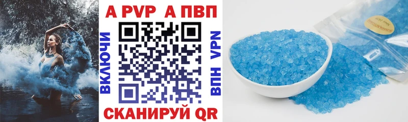 Alpha-PVP Crystall  Протвино 
