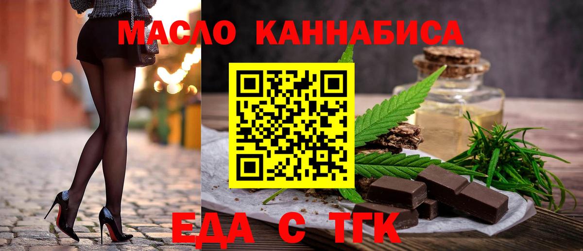 Где найти наркотики?  Протвино  Вход с VPN  Меф МЯУ МЯУ кристаллы  МАРИХУАНА 