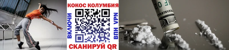 цены Протвино КОКАИН FishScale