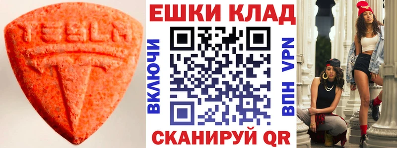 ЭКСТАЗИ DUBAI  Протвино 