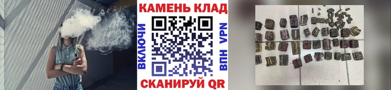 ГАШИШ hashish Протвино