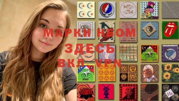 мдма Дмитровск