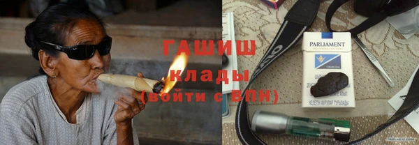 мдма Дмитровск