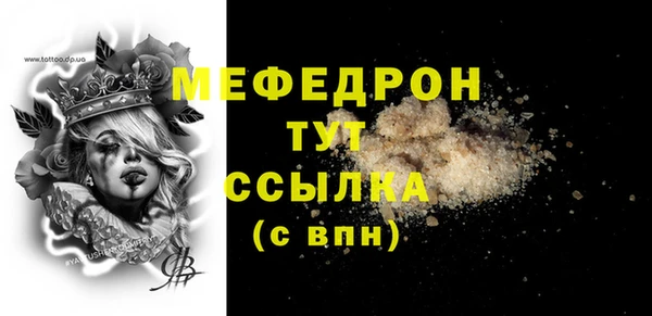 кокаин премиум Дмитров