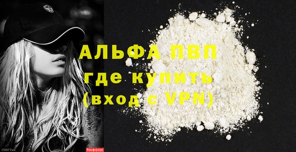 мдма Дмитровск