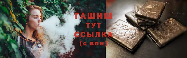 кокаин премиум Дмитров