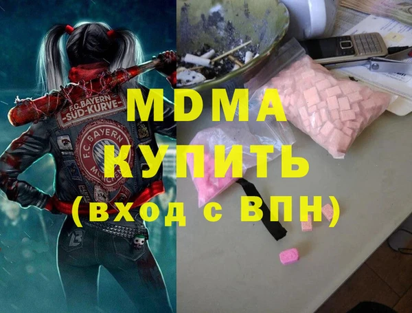 мдма Дмитровск