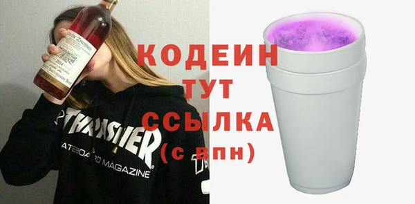 кокаин премиум Дмитров