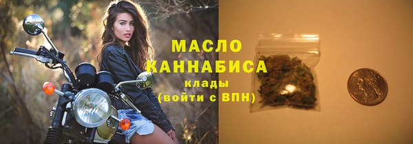 мдма Дмитровск