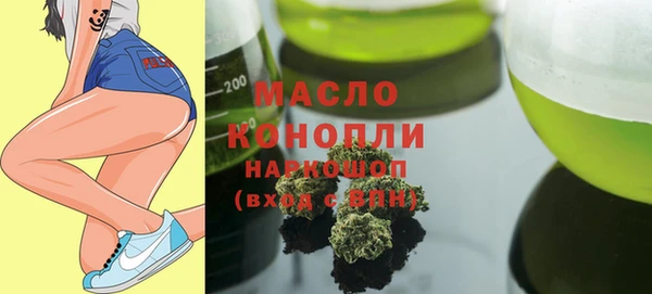 кокаин премиум Дмитров