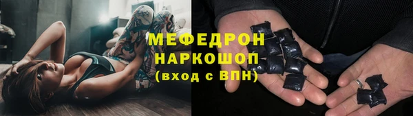 мдма Дмитровск