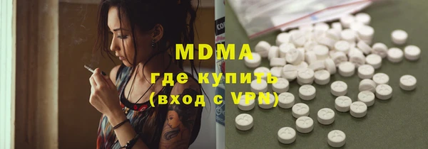 мдма Дмитровск