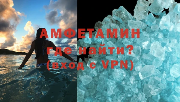 кокаин премиум Дмитров