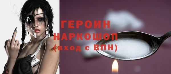 мдма Дмитровск