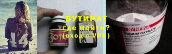 кокаин премиум Дмитров