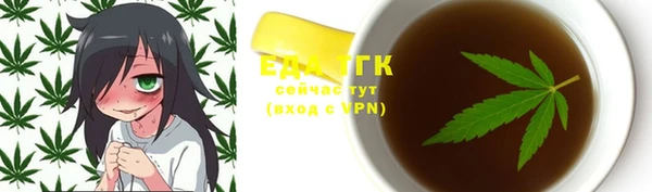 кокаин премиум Дмитров