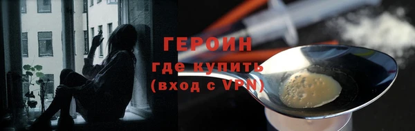 кокаин премиум Дмитров