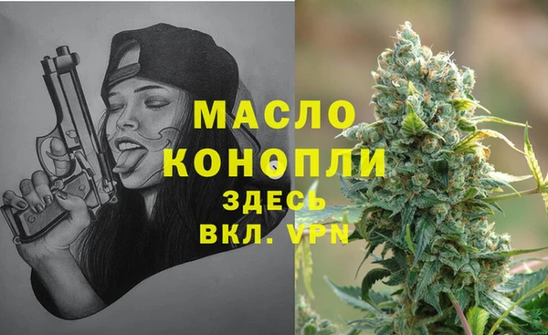 кокаин премиум Дмитров