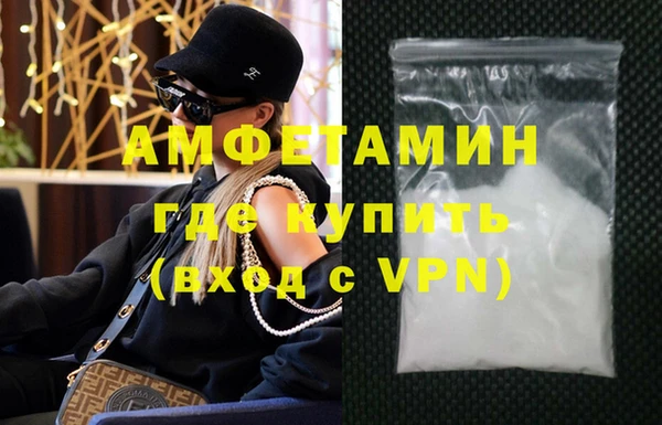 кокаин премиум Дмитров