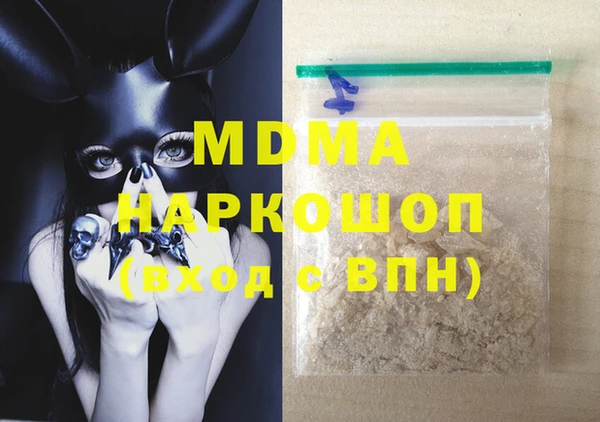 мдма Дмитровск