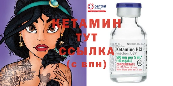 кокаин премиум Дмитров