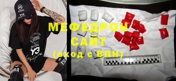 мдма Дмитровск