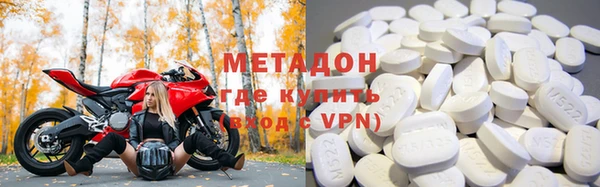 кокаин премиум Дмитров