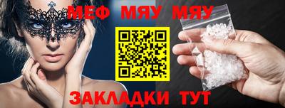 винт Гай
