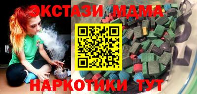 MDMA Premium VHQ Гагарин