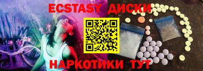 первитин Гатчина