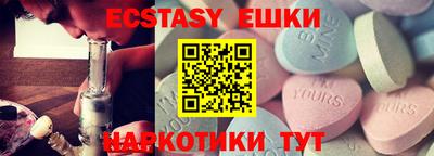 винт Гай