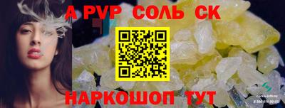 винт Гай