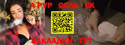 первитин Гатчина