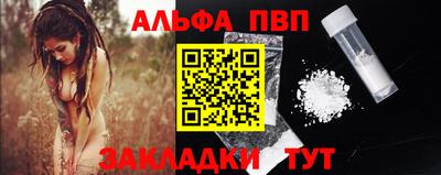 первитин Гатчина