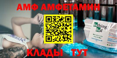 первитин Гатчина
