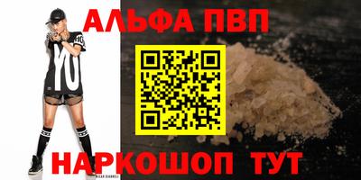 винт Гай