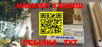 винт Гай