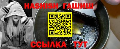 винт Гай