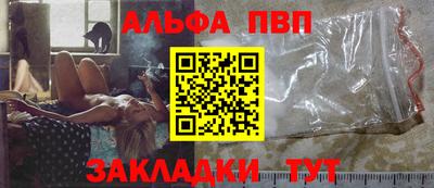 винт Гай
