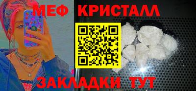 первитин Гатчина