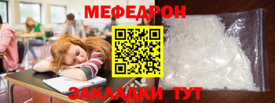 первитин Гатчина