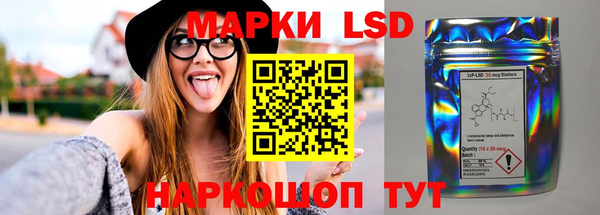 Протвино  ЛСД экстази ecstasy  Вход с VPN  Лсд 25 экстази ecstasy 