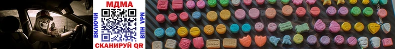 MDMA VHQ  Протвино 