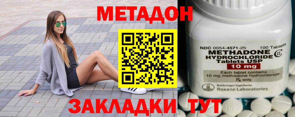 Протвино  blacksprut онион  Вход с VPN  МЕТАДОН белоснежный 