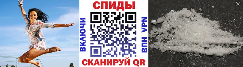 Первитин Methamphetamine  где найти   Протвино 