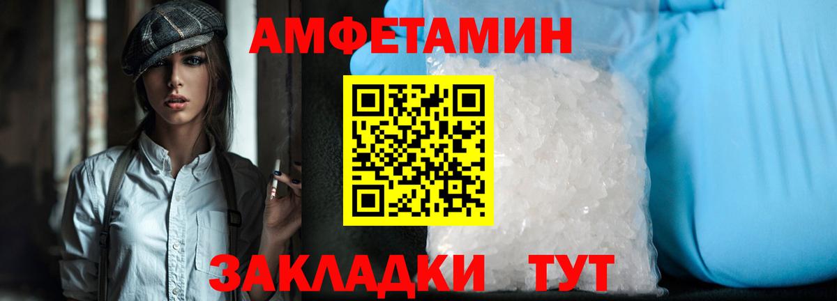 Протвино  Первитин Декстрометамфетамин 99.9%  Первитин Декстрометамфетамин 99.9%  Вход с VPN 