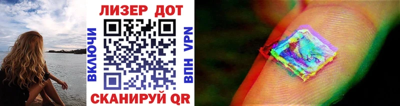 купить  сайты  дарк нет официальный сайт  Наркотические марки 1,8мг  Протвино 