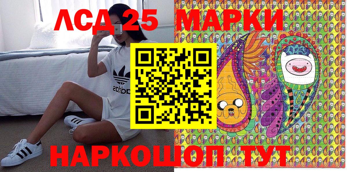 Протвино  как найти закладки  Вход с VPN  Марки NBOMe 1,8мг 