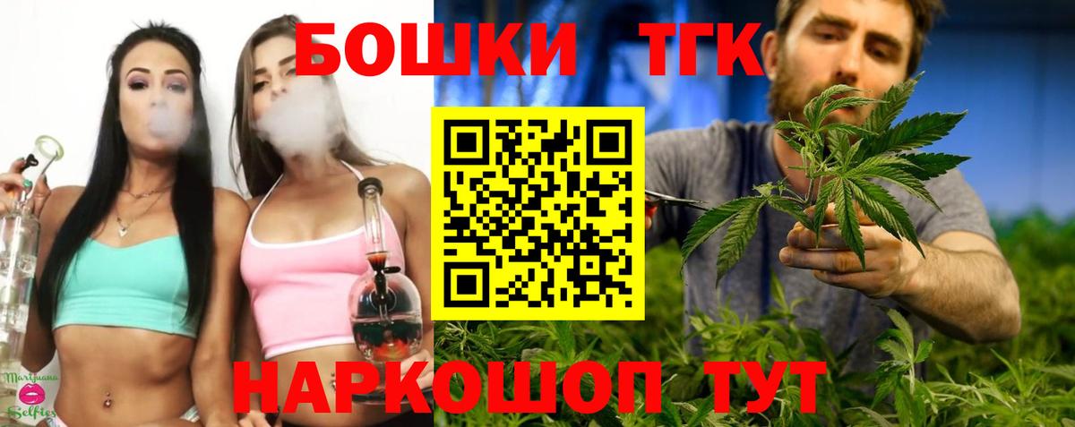 Конопля White Widow Протвино